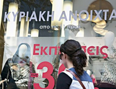 Ανοιχτά την Κυριακή τα καταστήματα